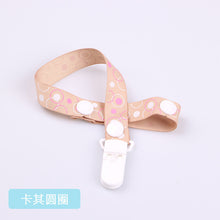 Load image into Gallery viewer, Baby Pacifier Clip Holder for Nipples